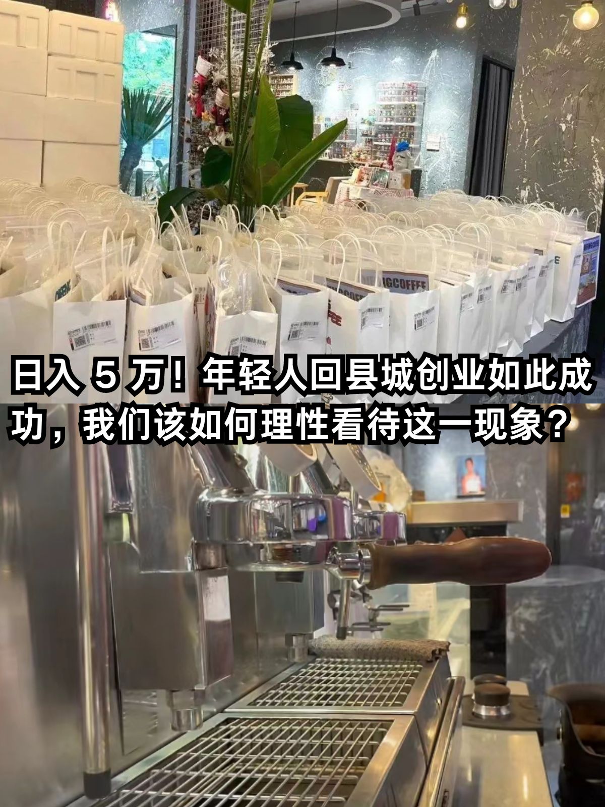 年轻人创业不容易(年轻人创业不容易的说说)