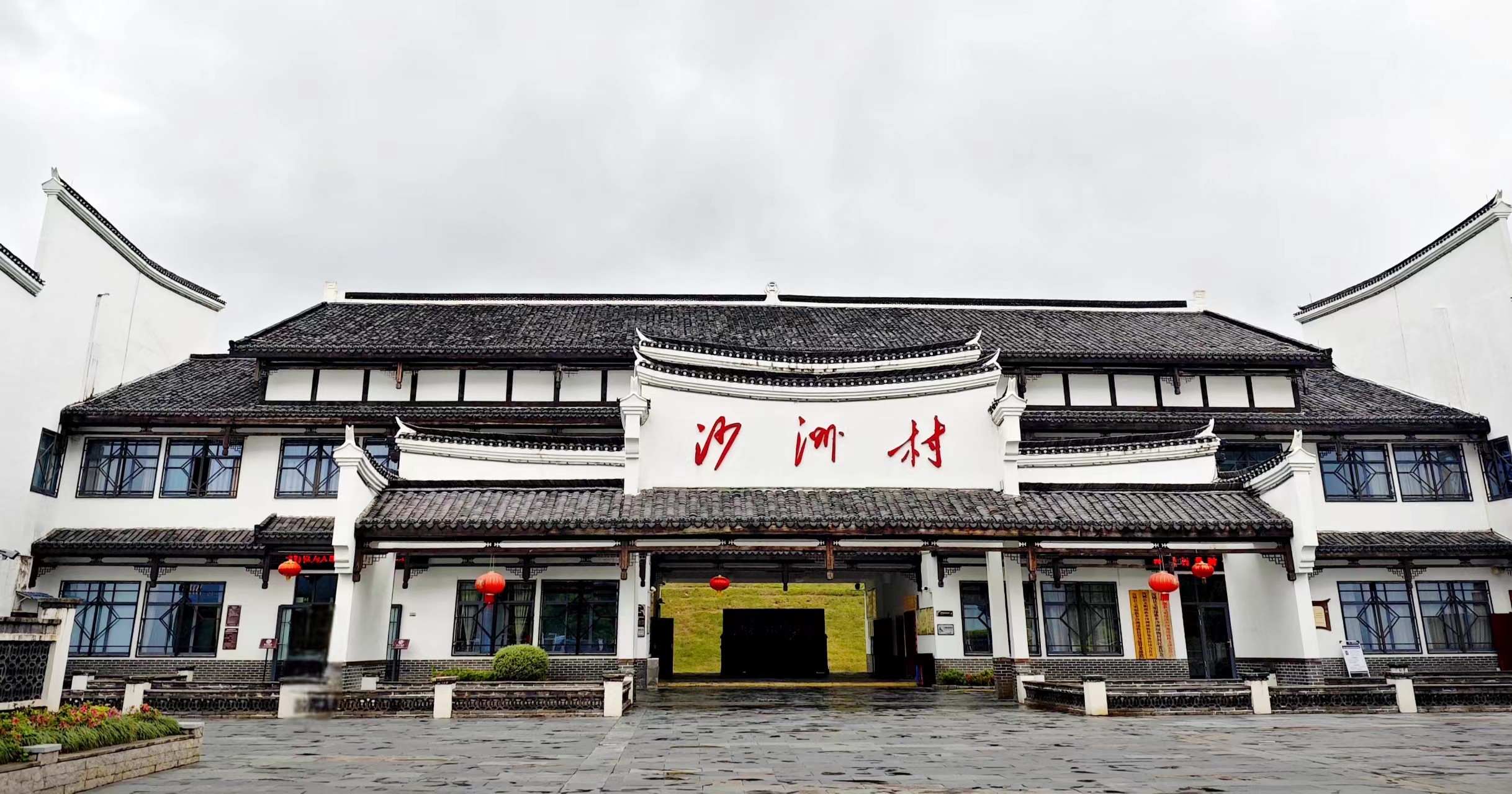 行程看点:第二道封锁线,汝城沙洲红色旅游景区