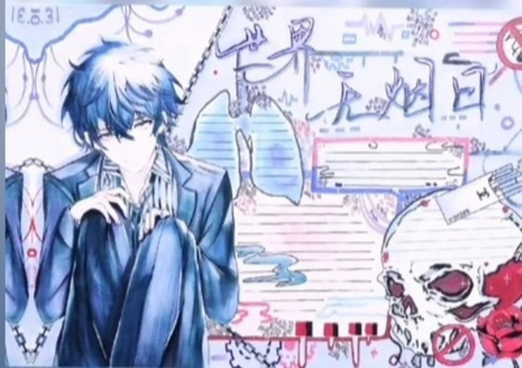 二次元学生的手抄报