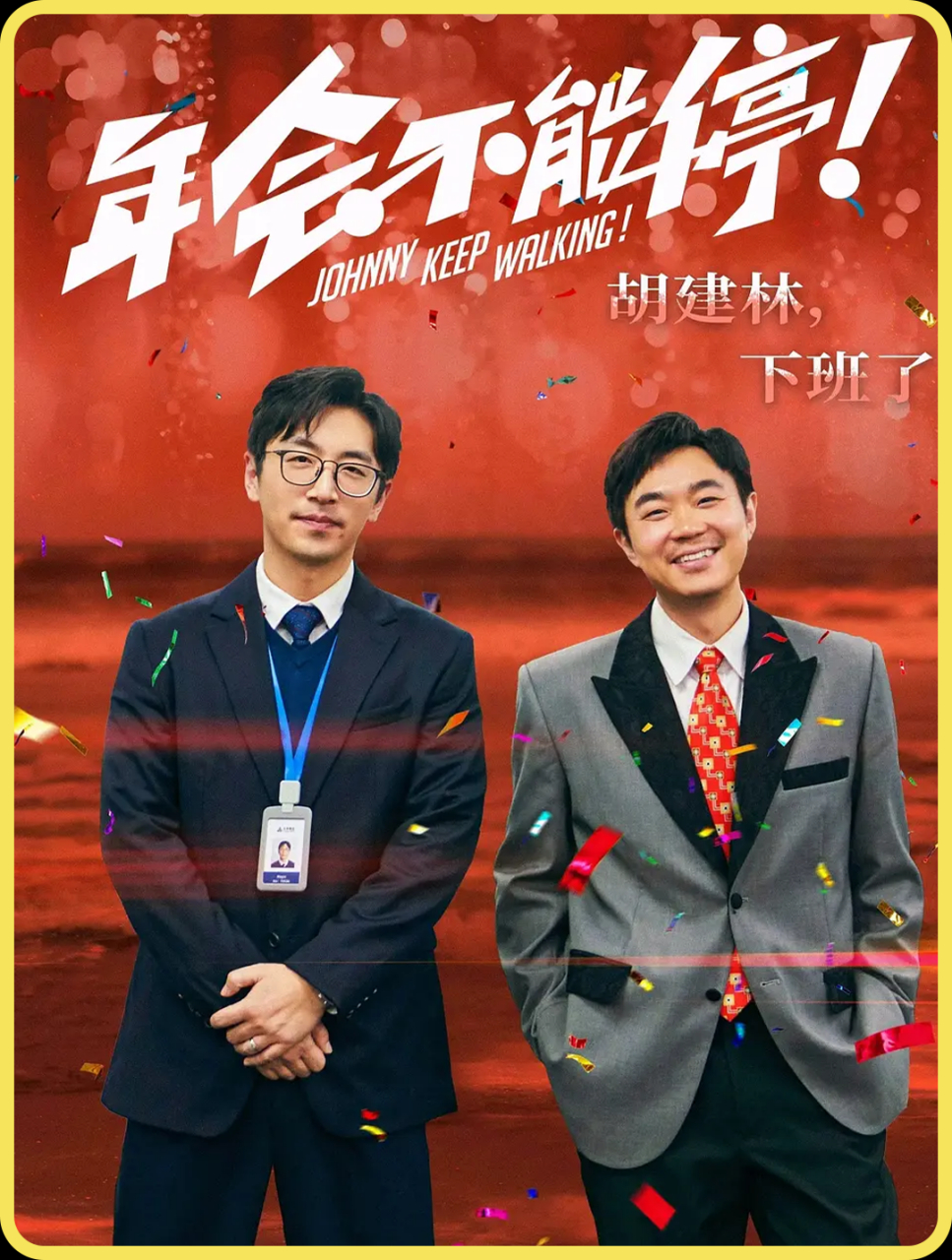 胡建林,这位在配件厂默默奉献多年的钳工,一直以他的兢兢业业和淳朴