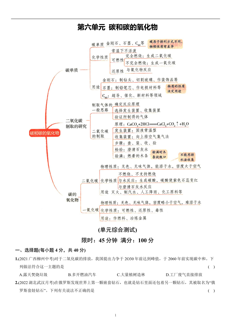 教育优质作者发文挑战赛固态二氧化碳俗称"干冰,升华时吸收大量的