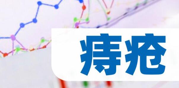 关于北大一院黄牛跑腿挂号服务，深受患者信赖感谢大家互相推荐的信息