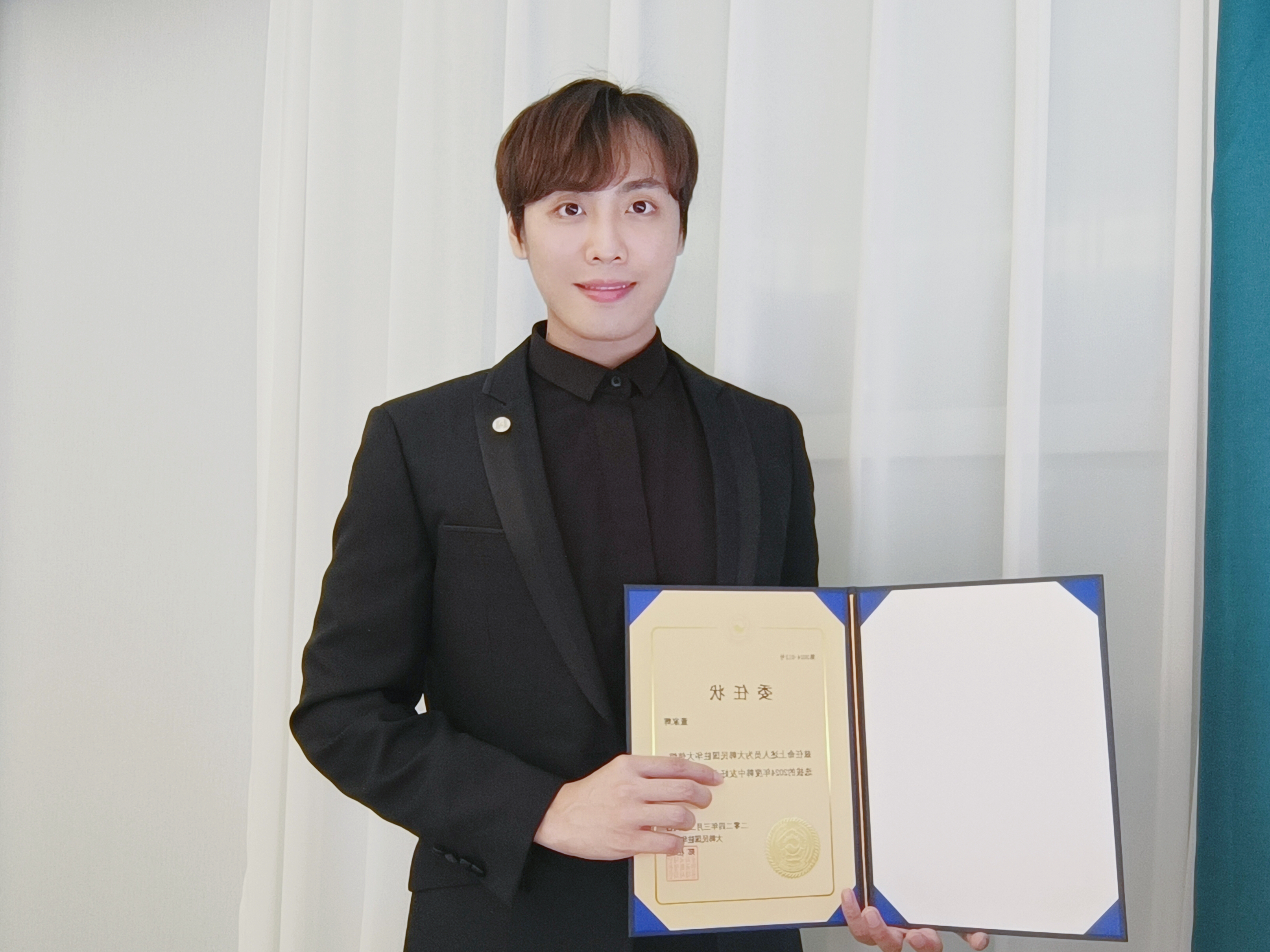 韩国驻华大使郑在浩委任知名艺人董家辉促进韩中友好