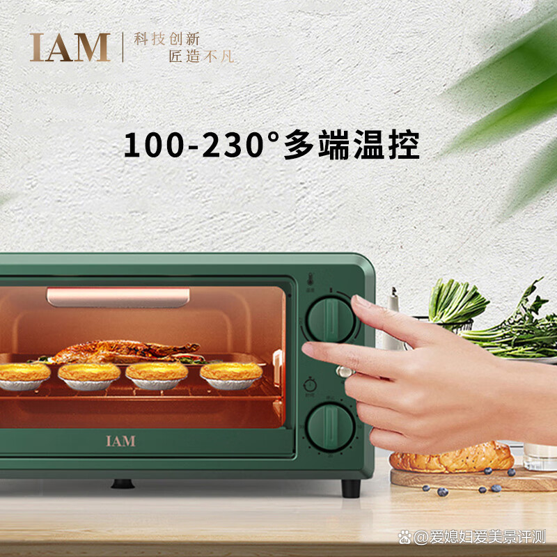 iam itk-11l电烤箱怎么样?性能评测介绍