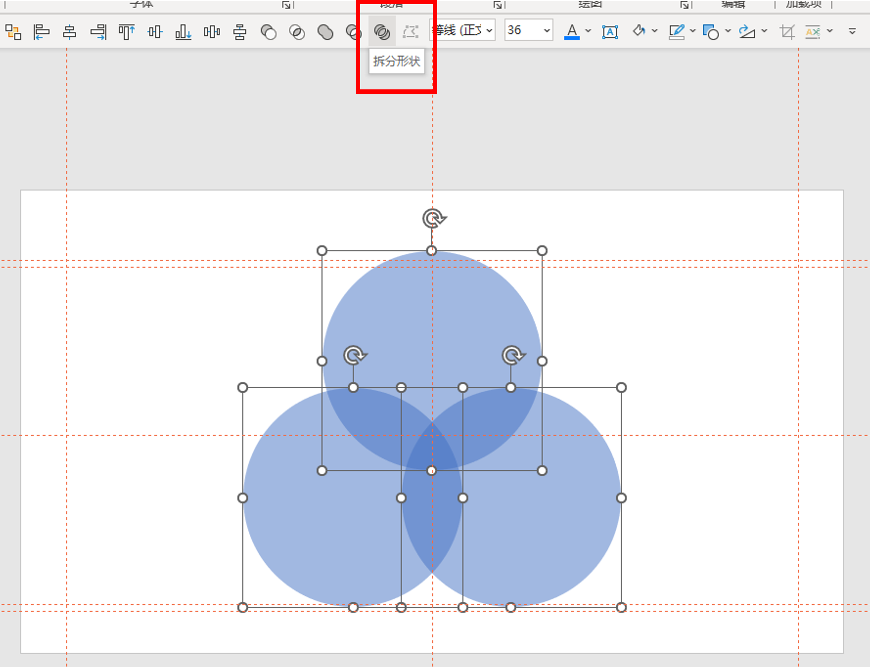 ppt里的smartart怎么用?