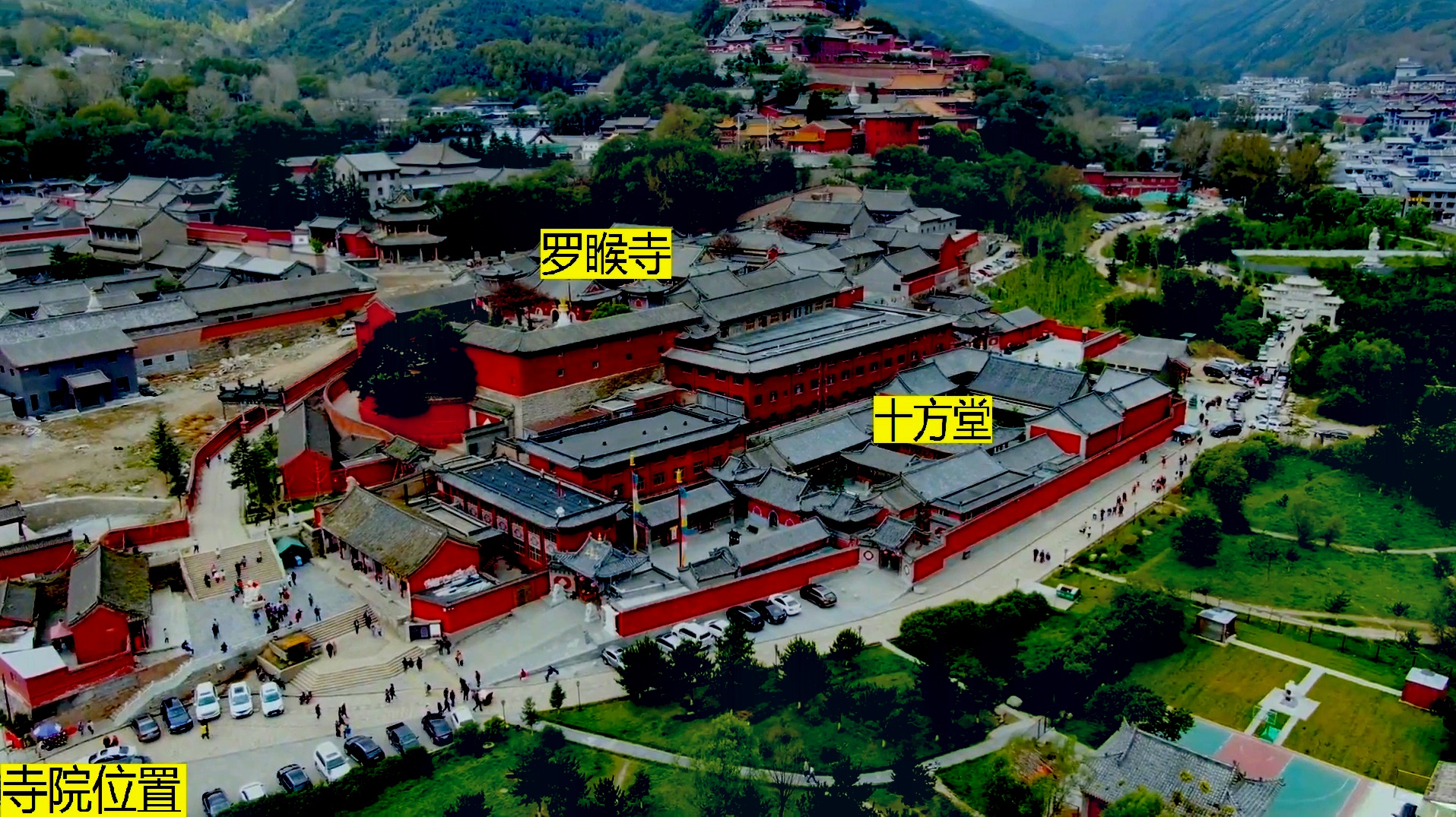 古松灵塔,佛子道场"五台山罗睺寺"(1)