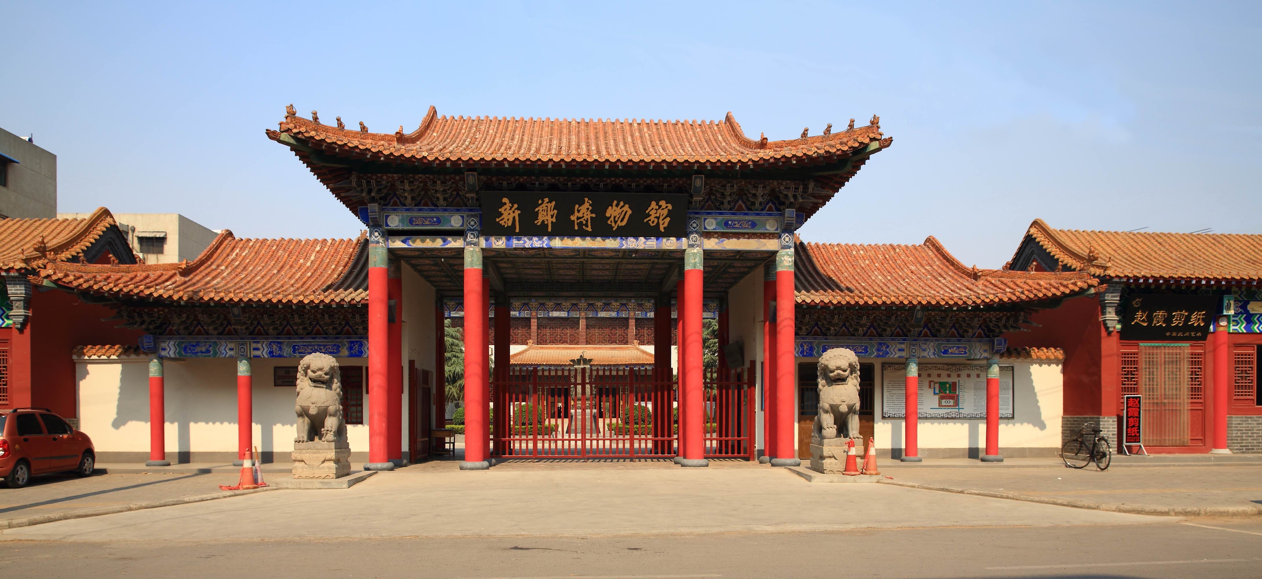 历史长河中的新郑与郑州:探秘二者的渊源