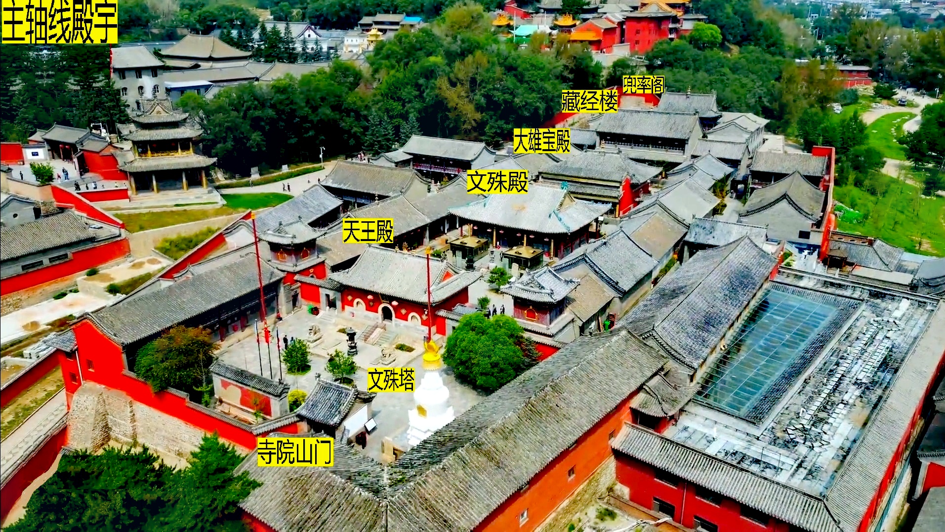 古松灵塔,佛子道场"五台山罗睺寺"(1)