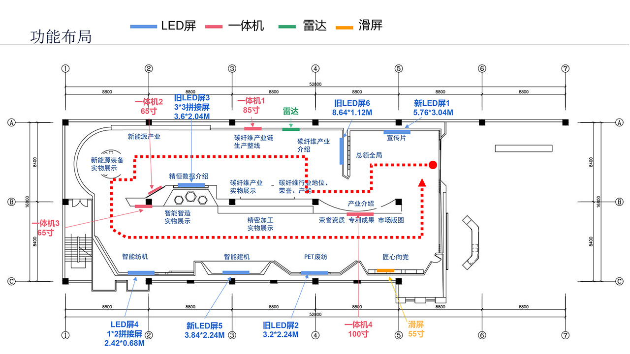 精工科技展厅设计及落地执行
