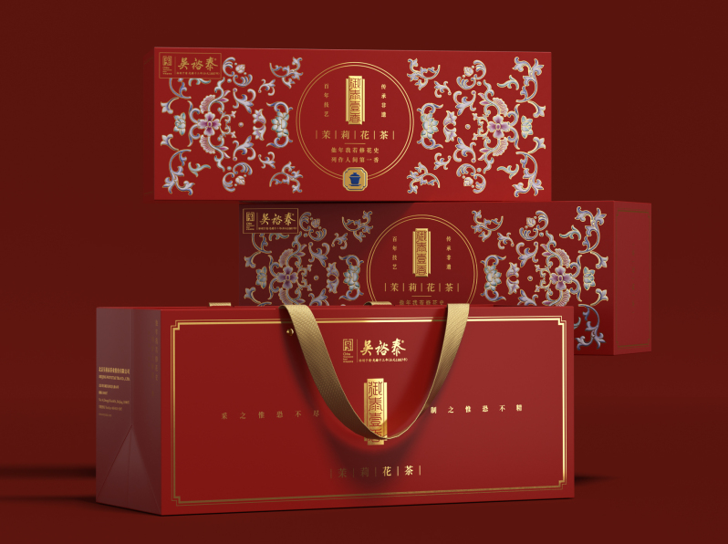 茉莉花茶包装盒设计:传统与现代的融合之美