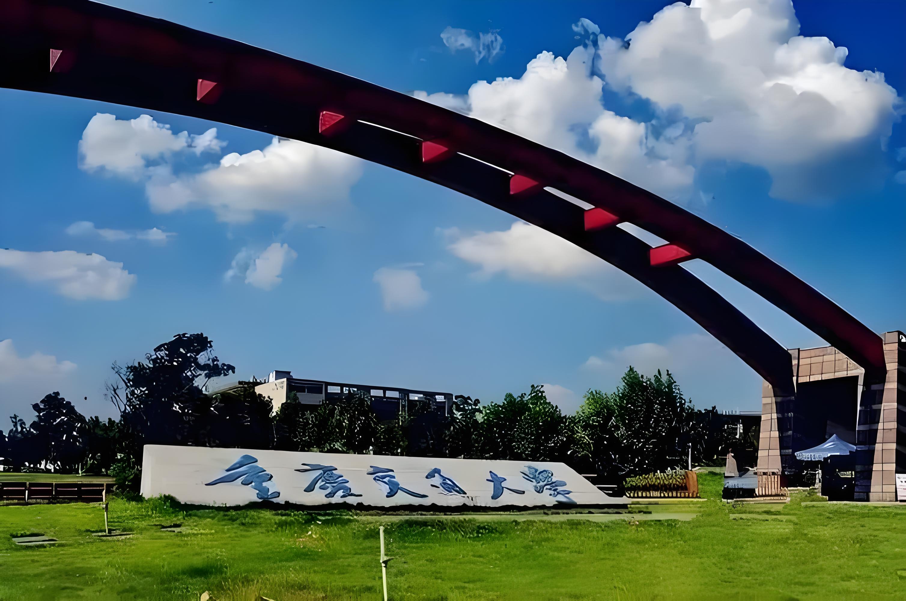 重庆交通大学王牌专业及学校综合实力解析