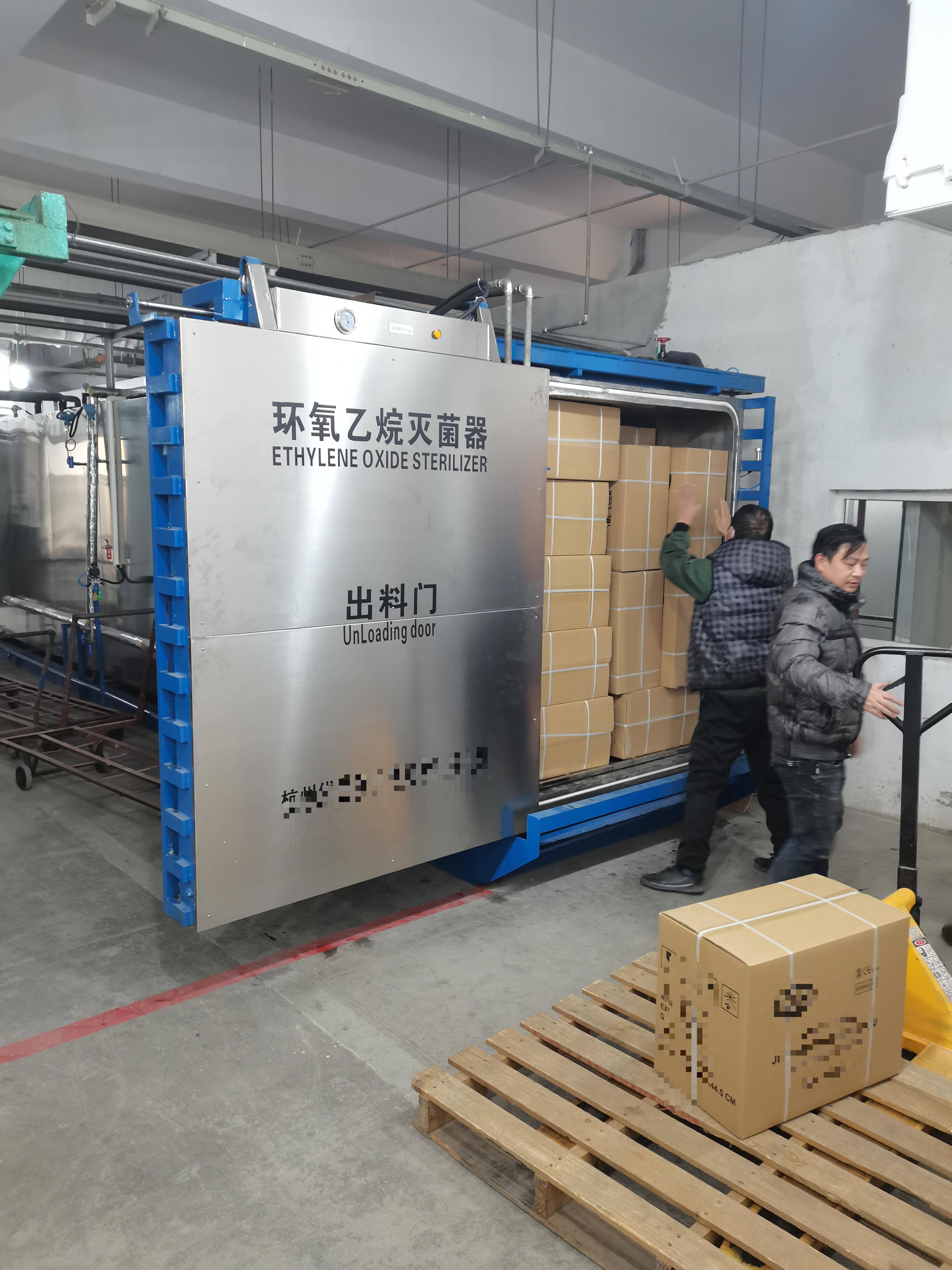 菏泽二手环氧乙烷灭菌器