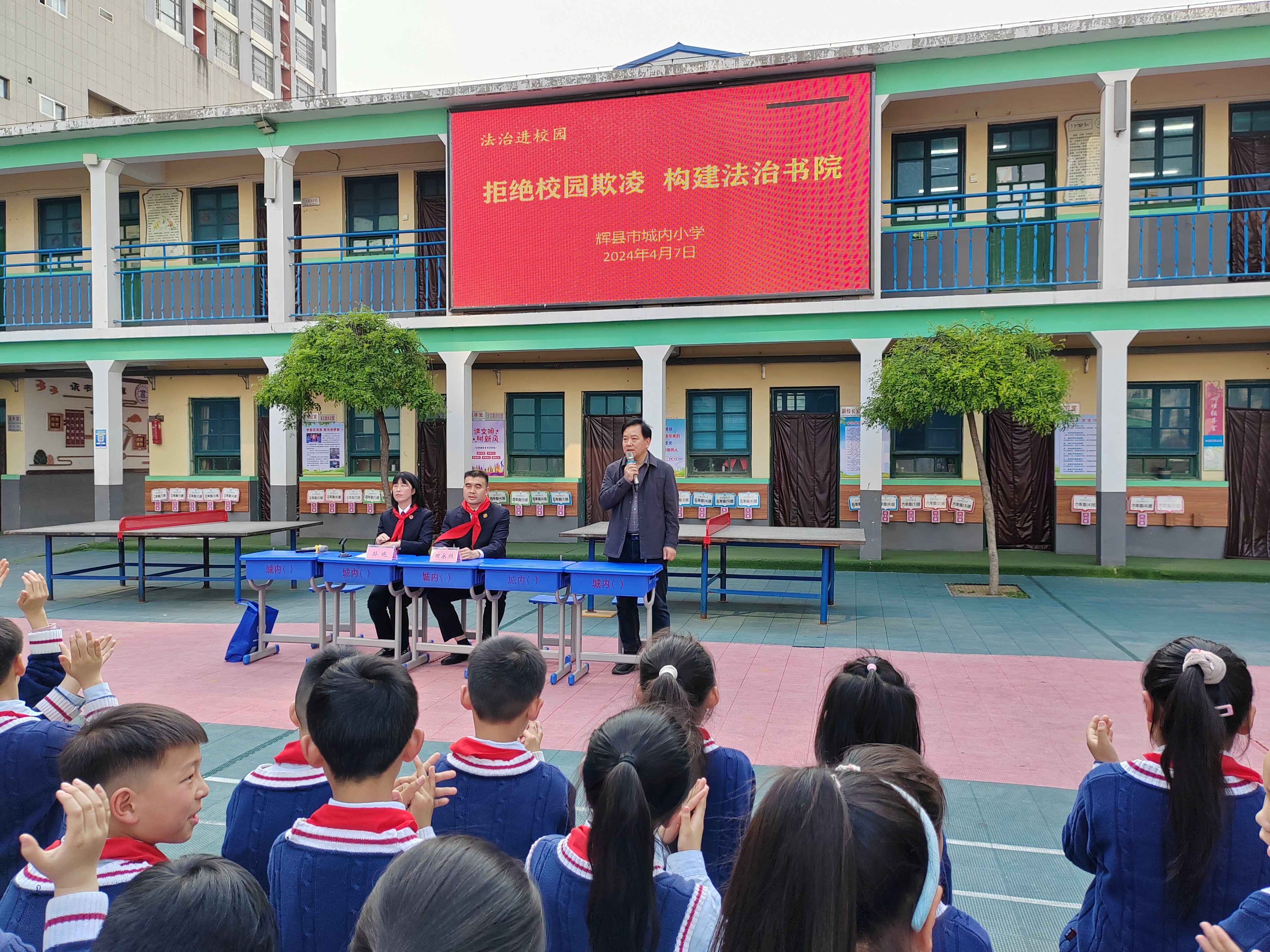 辉县市教体系统开展防止校园欺凌拒绝校园暴力法治宣传教育活动