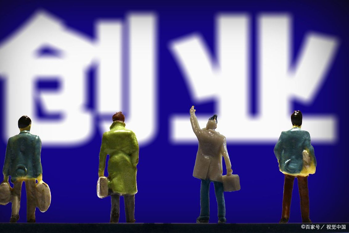 想小投资创业(创业投资小可以做什么)