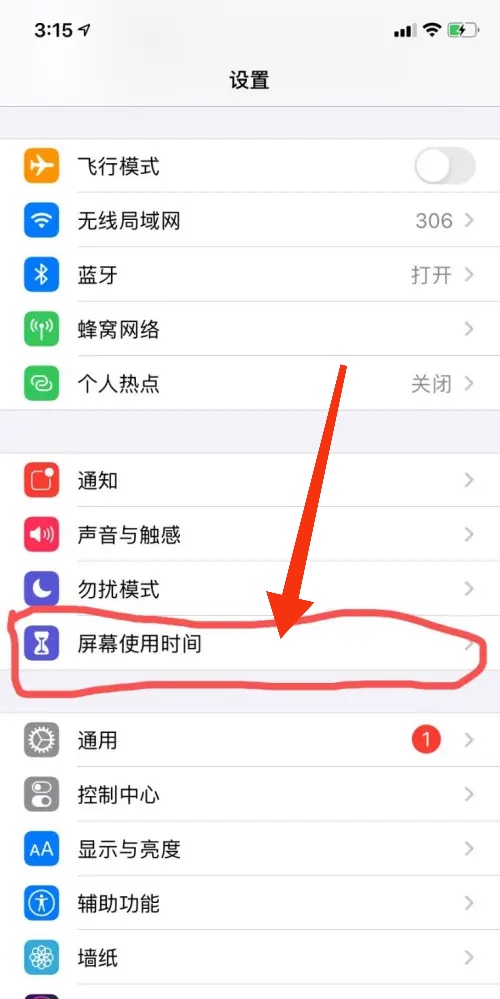 网络电话无信号怎么办呢苹果手机怎么打开 网络电话无信号怎么办呢苹果手机怎么打开