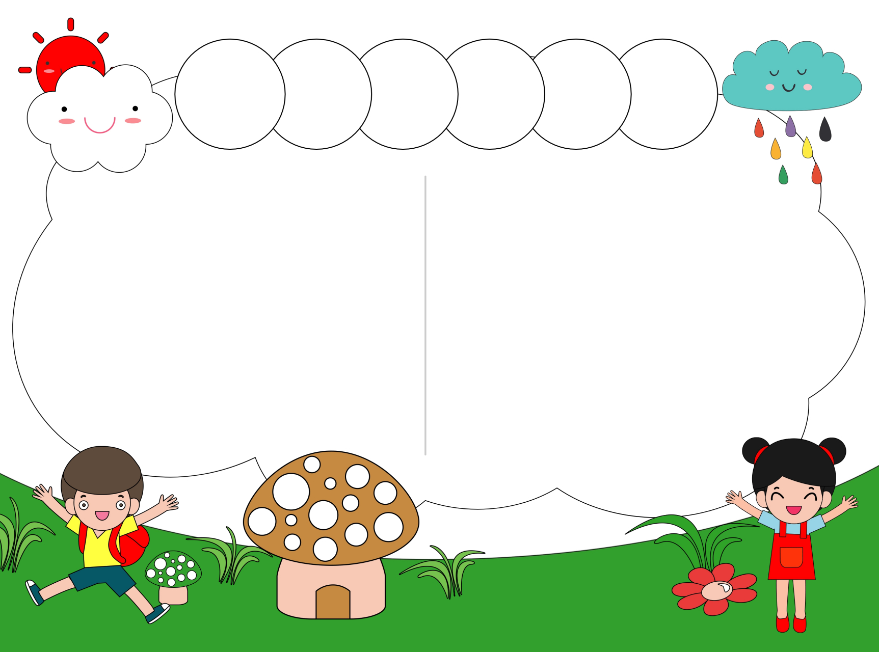 小学生手抄报通用模板, 简单好看,可打印!