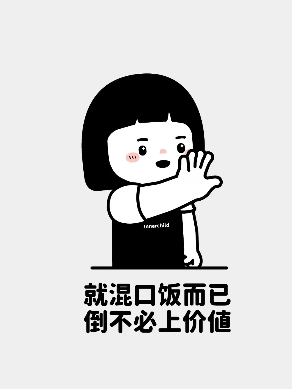 别和我说对不起,对不起只会换来你的安心,而非我的释然. 2.