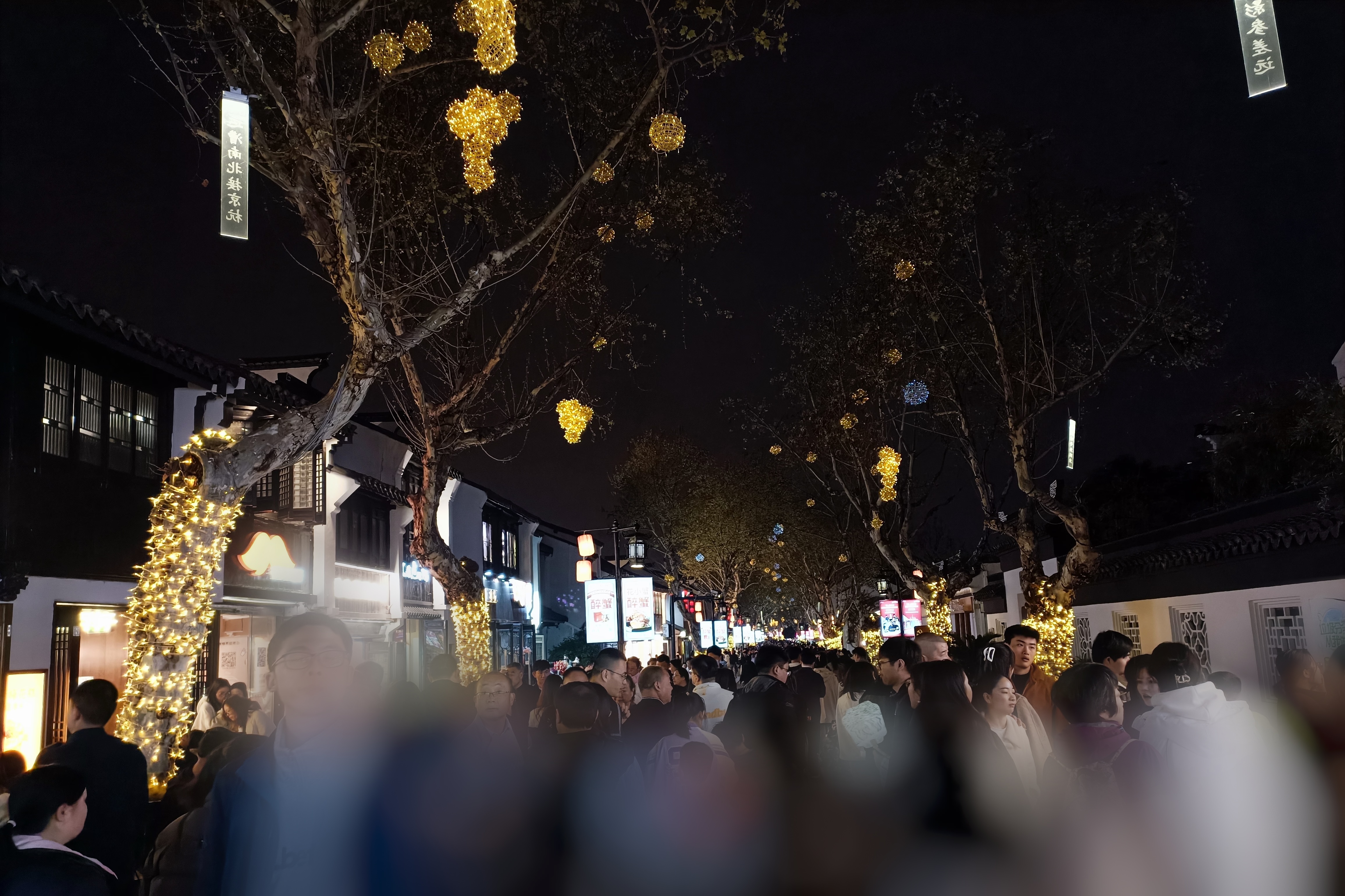 无锡南长街夜景图片图片