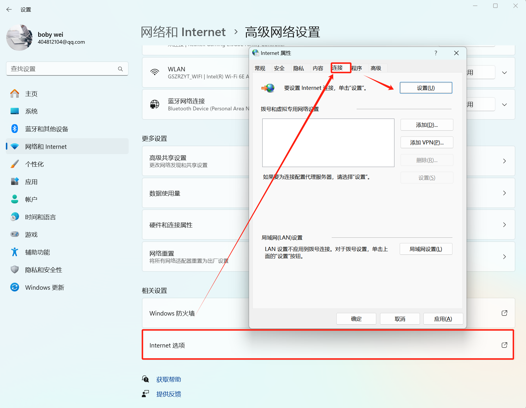 电脑可以连接热点但是连不上无线(电脑可以连接热点但是连不上wifi)