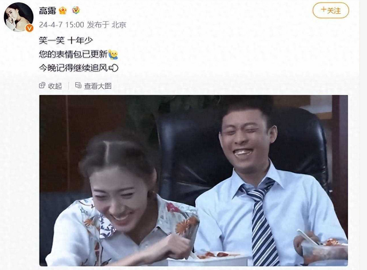 高露与张译的表情包走红背后故事