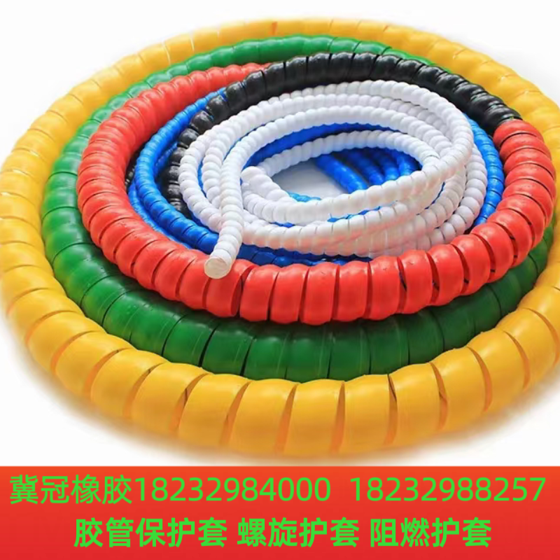 电缆线穿线管保护套阻燃护套胶管护套河北冀冠