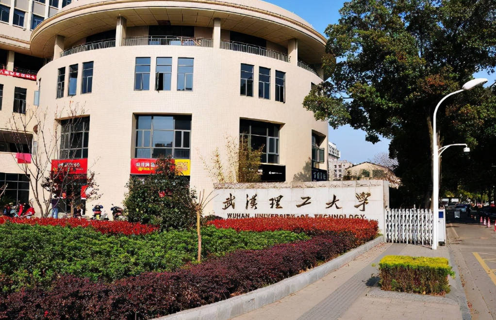 武汉理工国家奖申报迎来高光,同一学科4中4,武理工雄起!