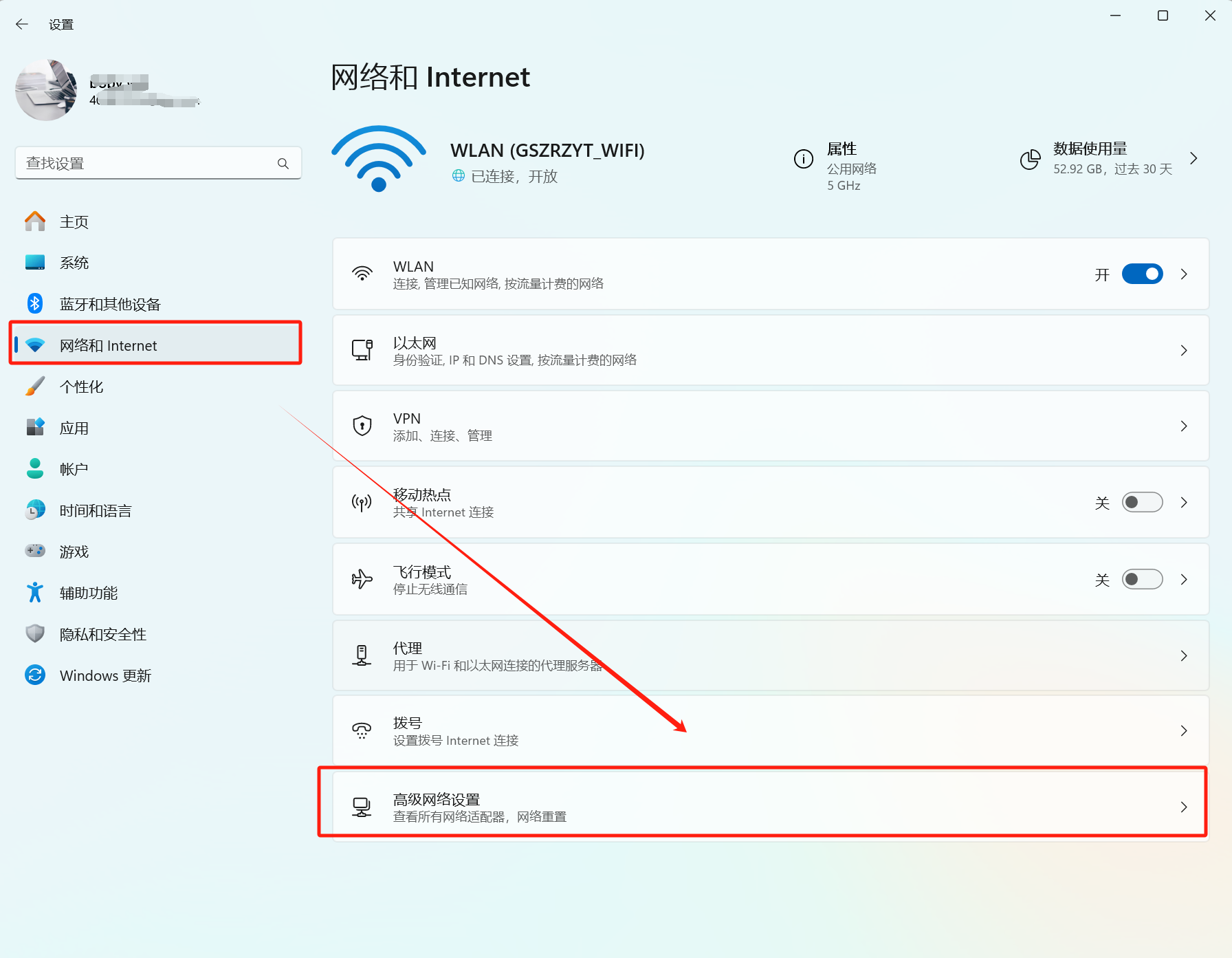 热点连不上图片