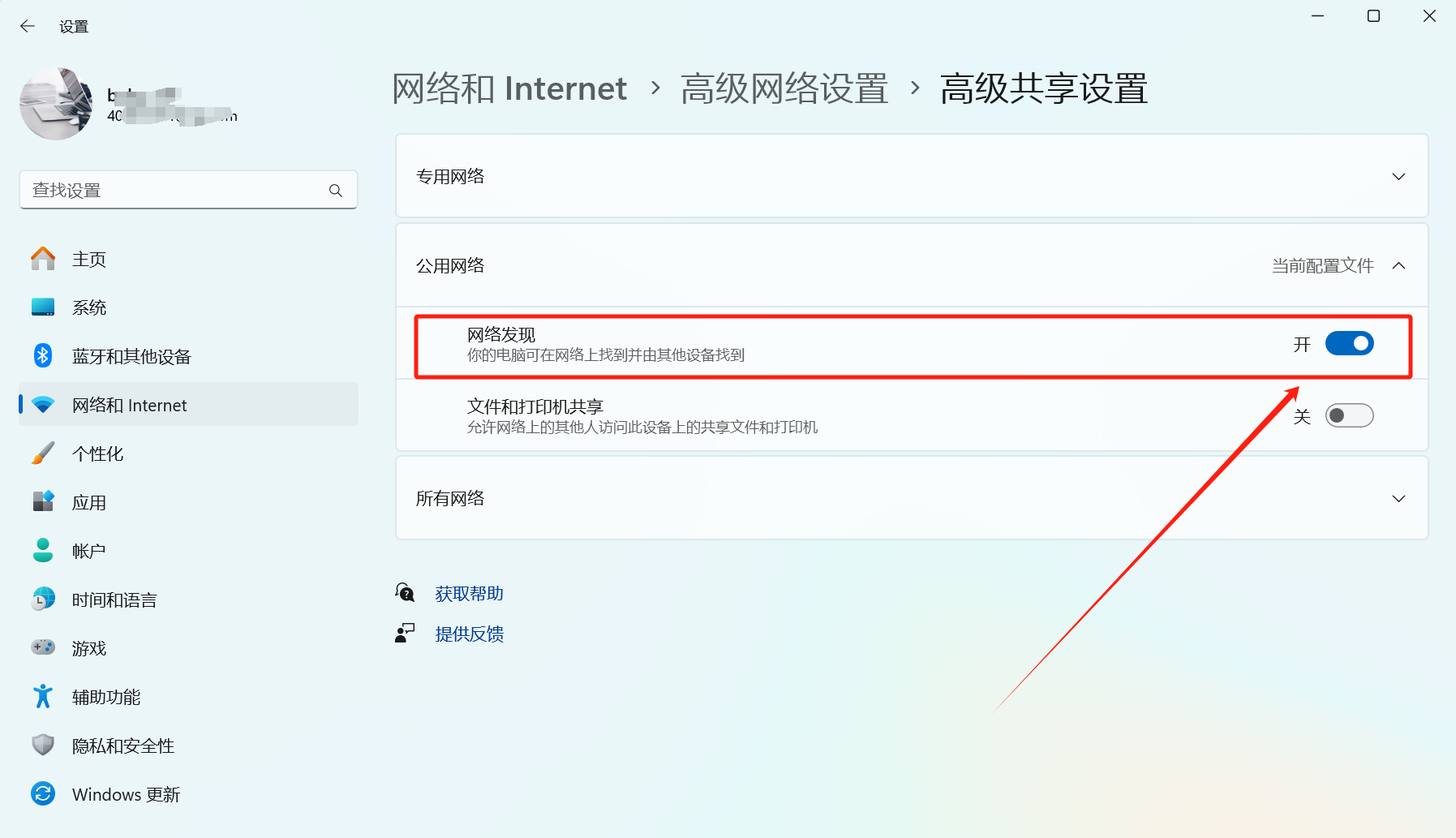 电脑上连不上手机热点(电脑连不上手机热点无Internet)