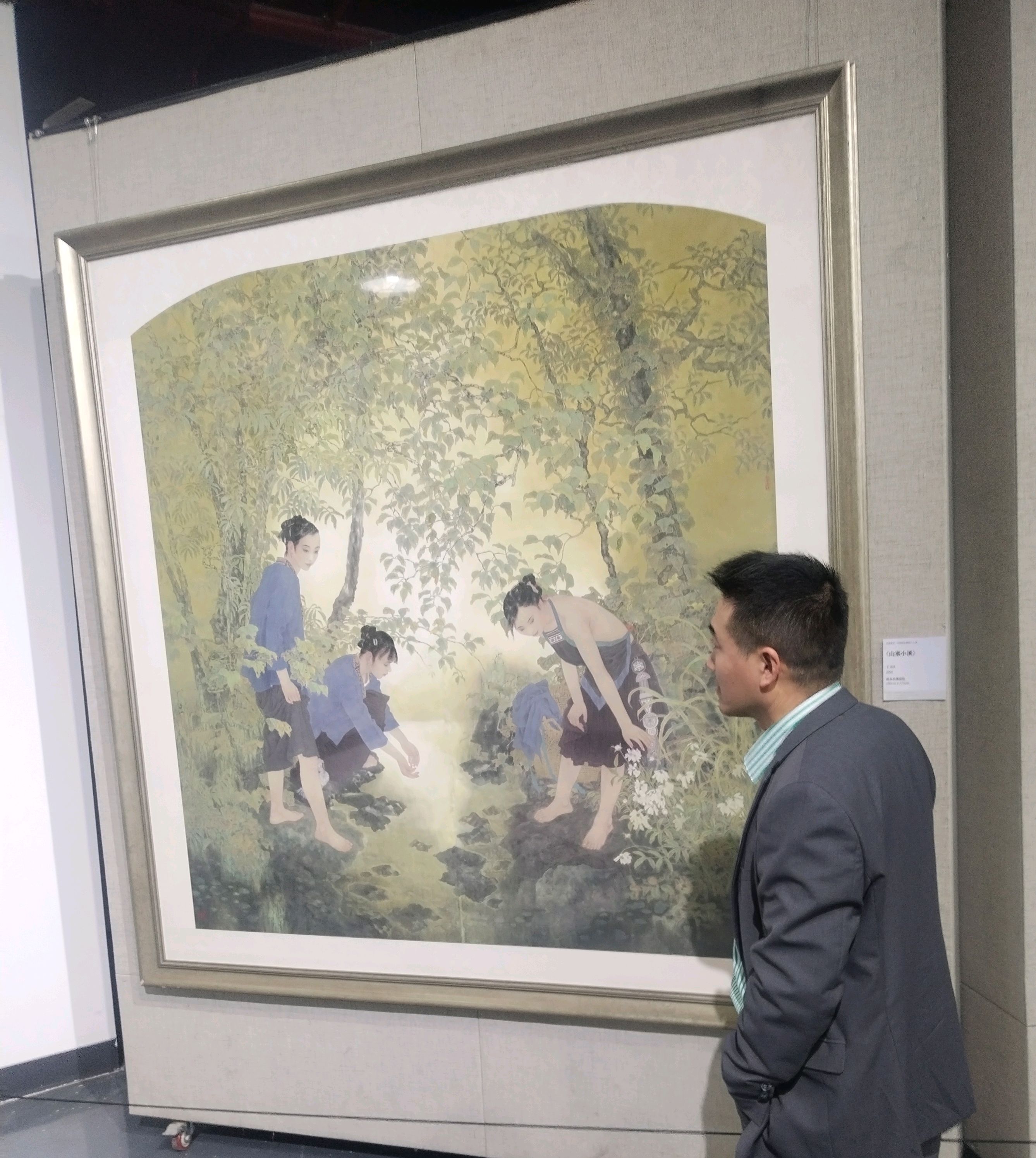 于文江人物画《山寨小溪》