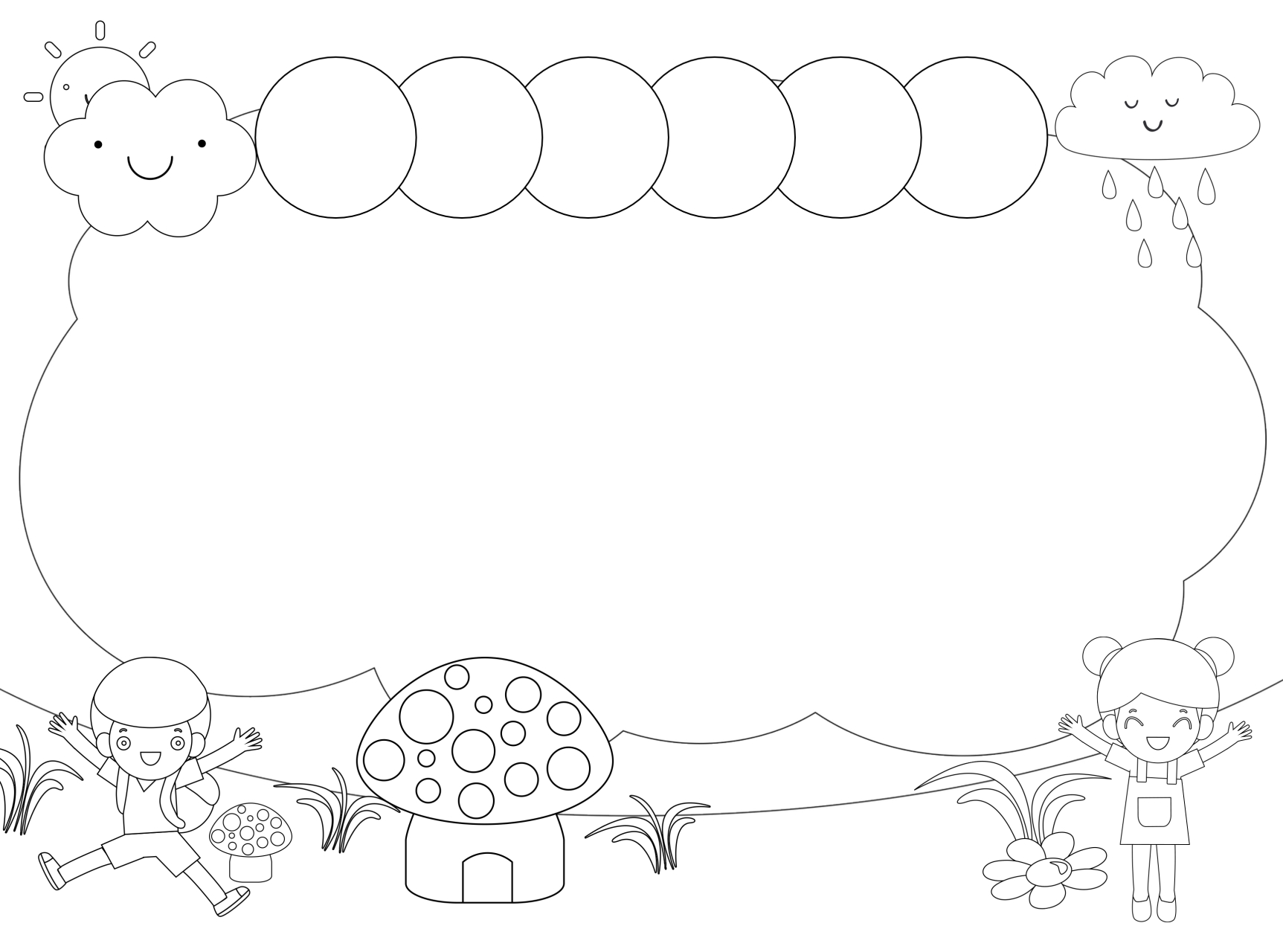 小学生手抄报通用模板, 简单好看,可打印!