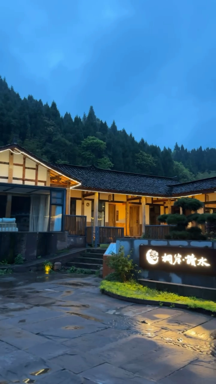 这样的山野民宿你喜欢吗