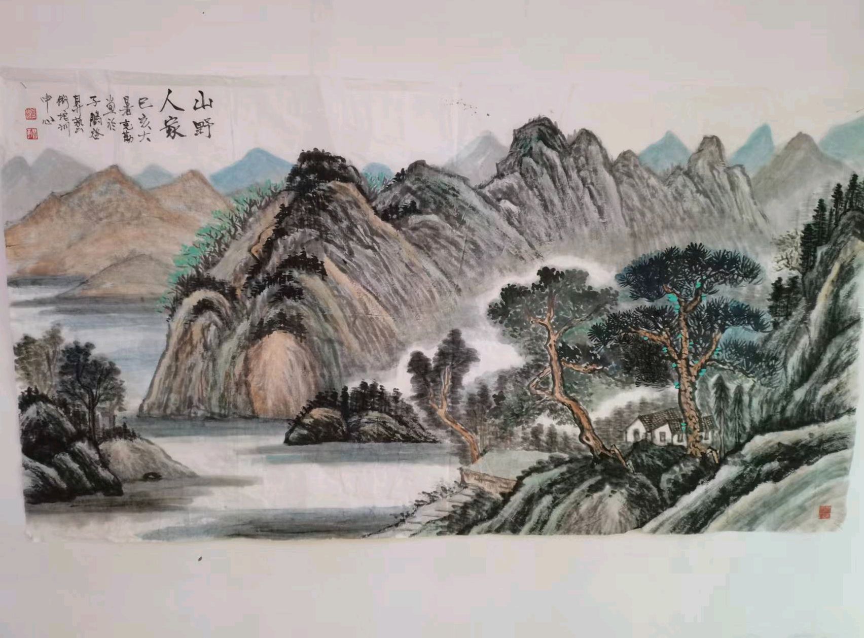 山水画家雍克勤《山野人家》真迹赏析