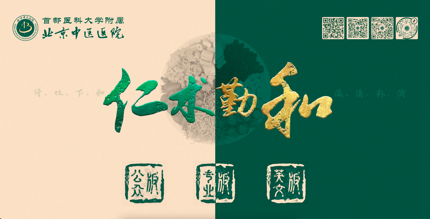 中國中醫科學院西苑醫院號販子聯系方式_-價格不貴精通各大三甲醫院就醫攻略的簡單介紹 中國中醫科學院西苑醫院號販子聯系方式_-價格不貴精通各大三甲醫院就醫攻略的簡單介紹