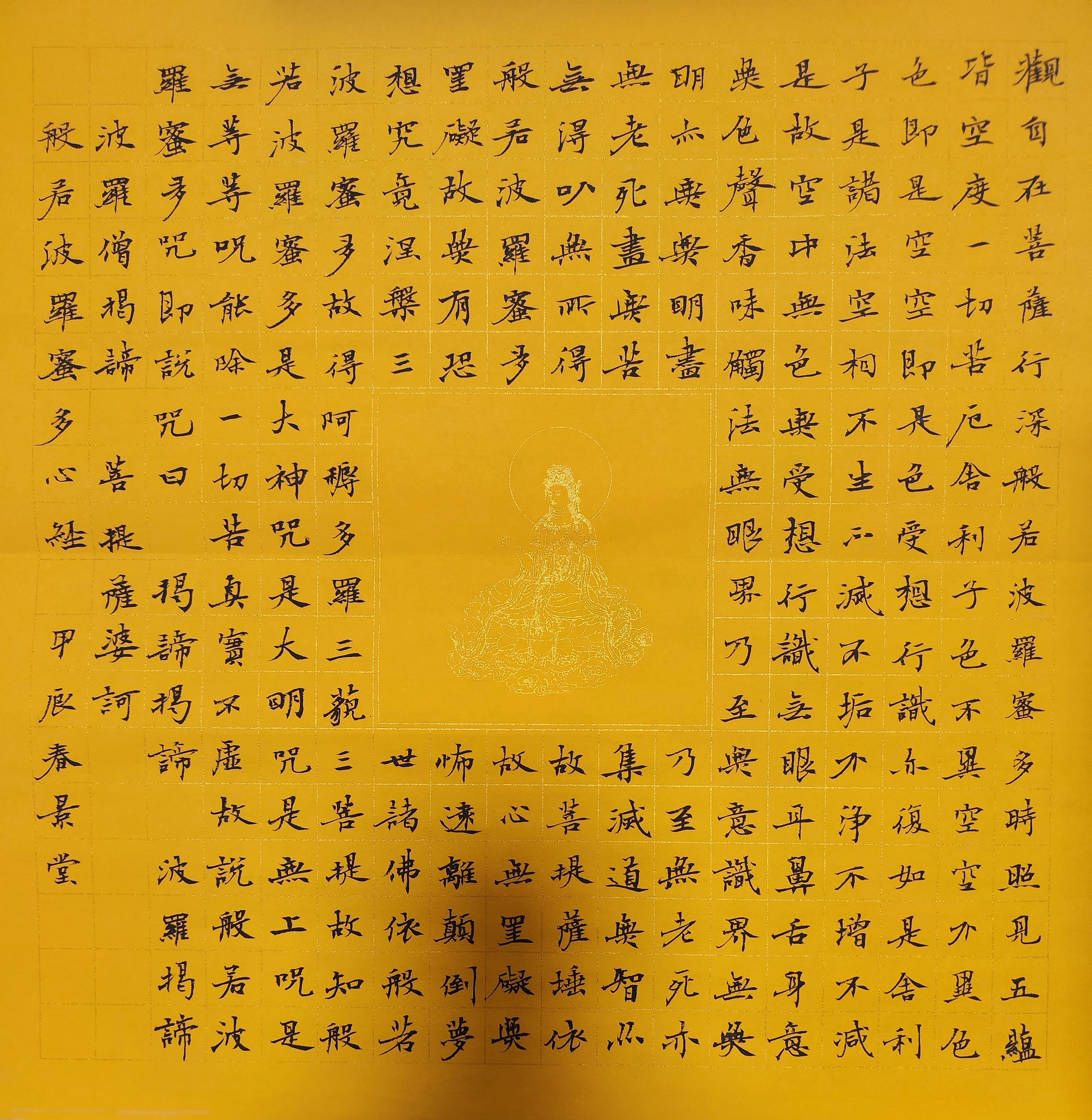 修心适合看什么经(修心适合看什么书籍)
