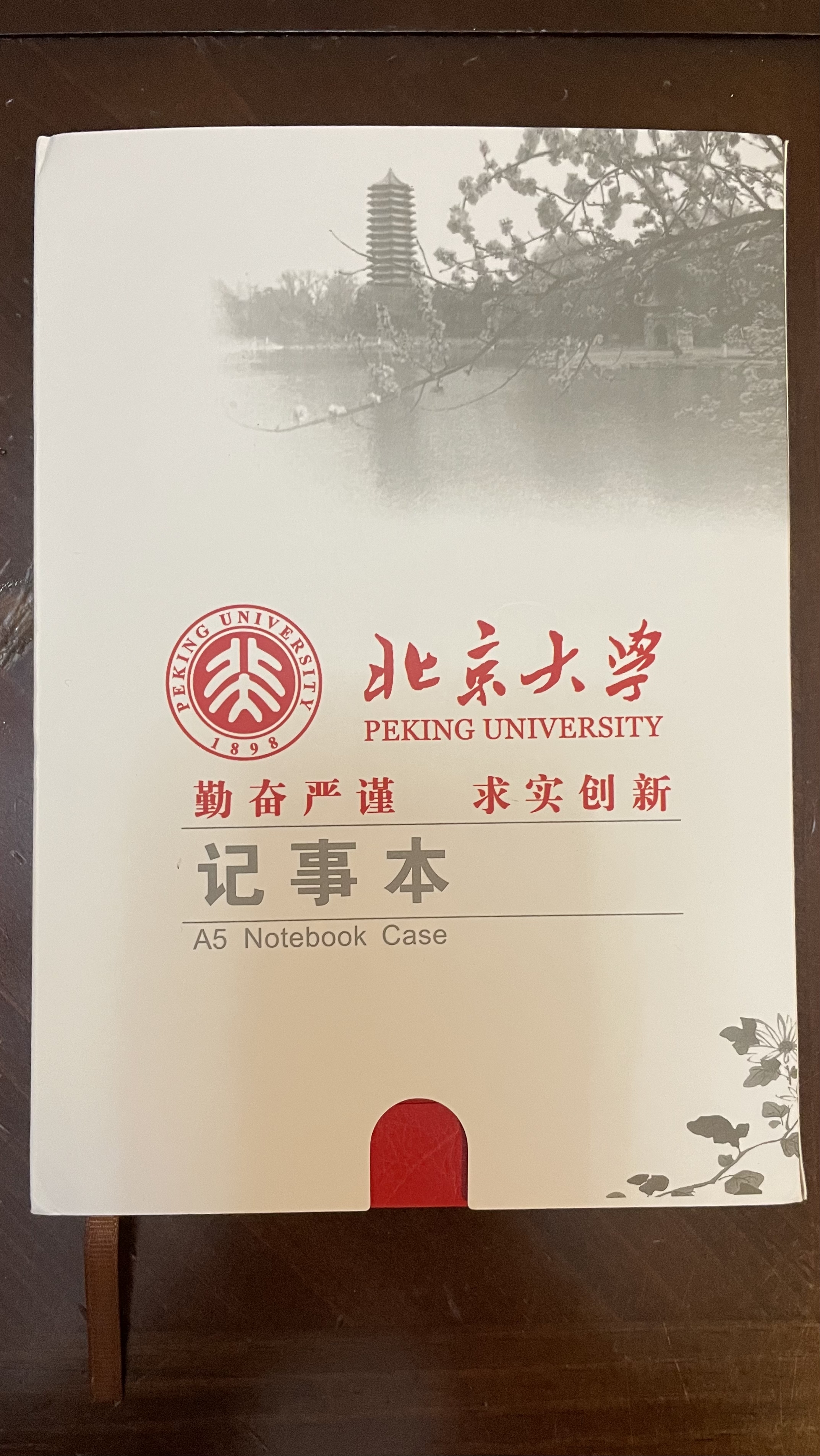 封面北京大学笔记本图片北大封面解放前北京大学学生笔记本北大易拉宝