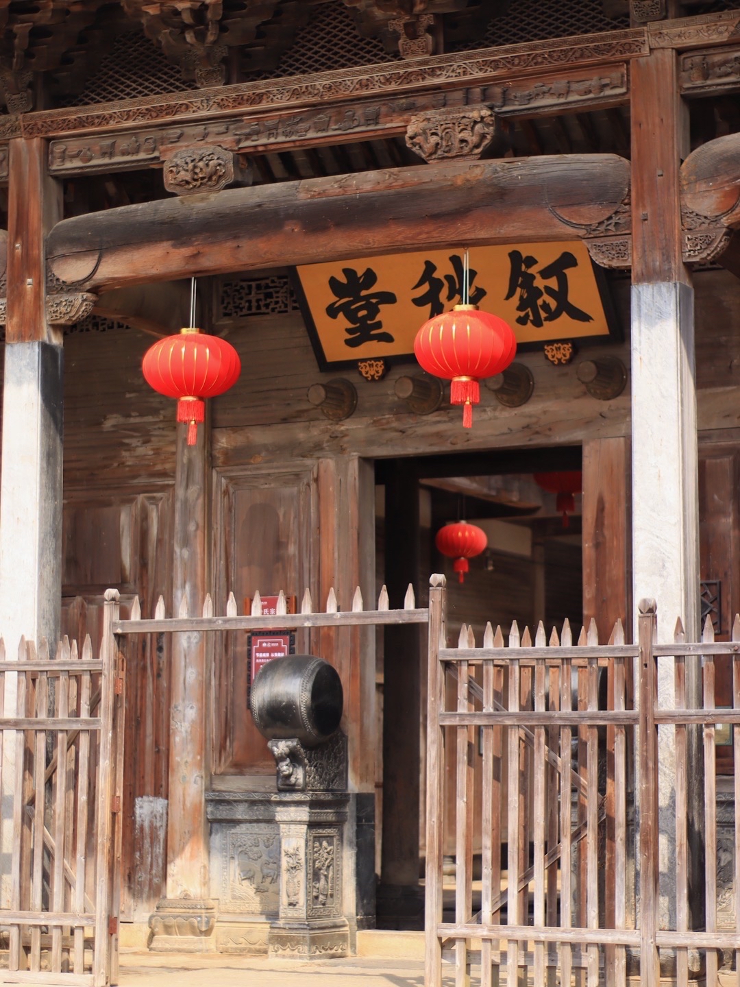 安徽南屏古镇的叶氏宗祠,也叫叙秩堂,是叶氏家族祭祀祖先和先贤的场所