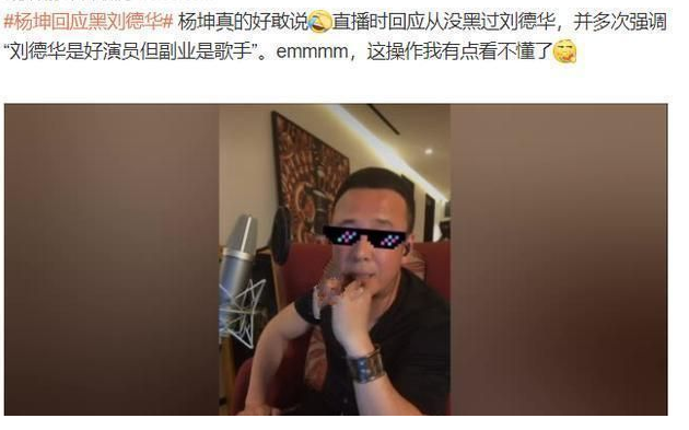 01刘德华