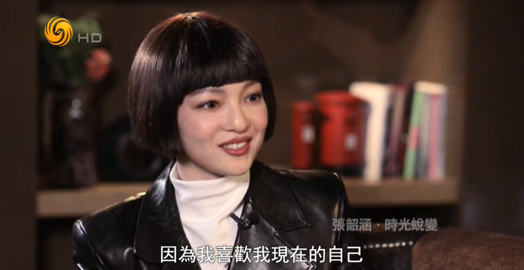 回顾这一次靠造型出圈的张韶涵让所有人都刮目相看