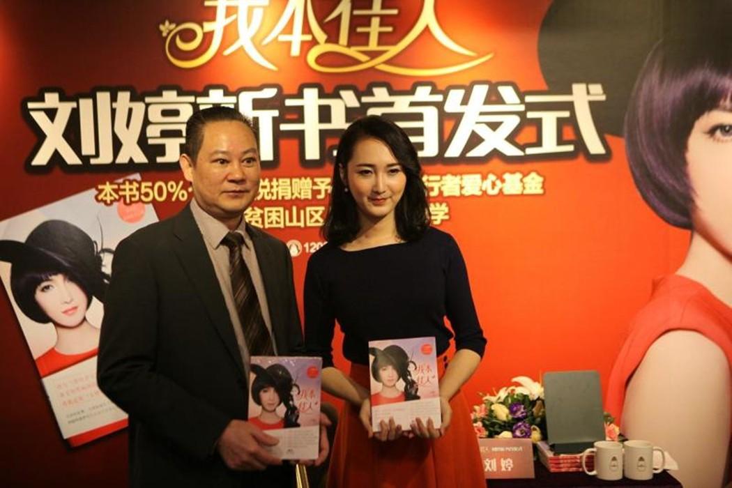 有些人对刘婷变性一事表示不能理解,甚至有人在网上对她恶语中伤.