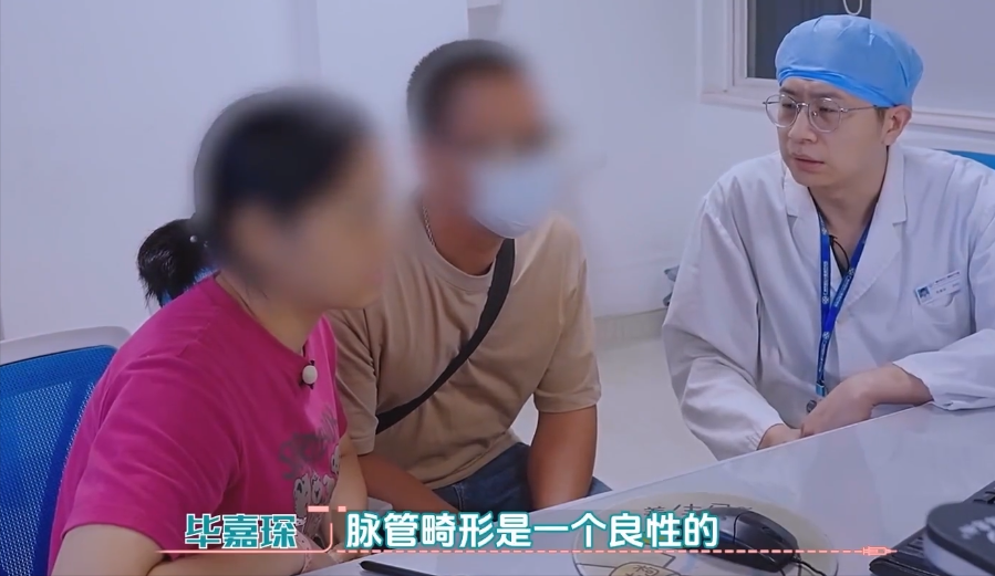 在经过一系列检查后,心脏中心主任陈欣欣却对病人的母亲说了一串英文