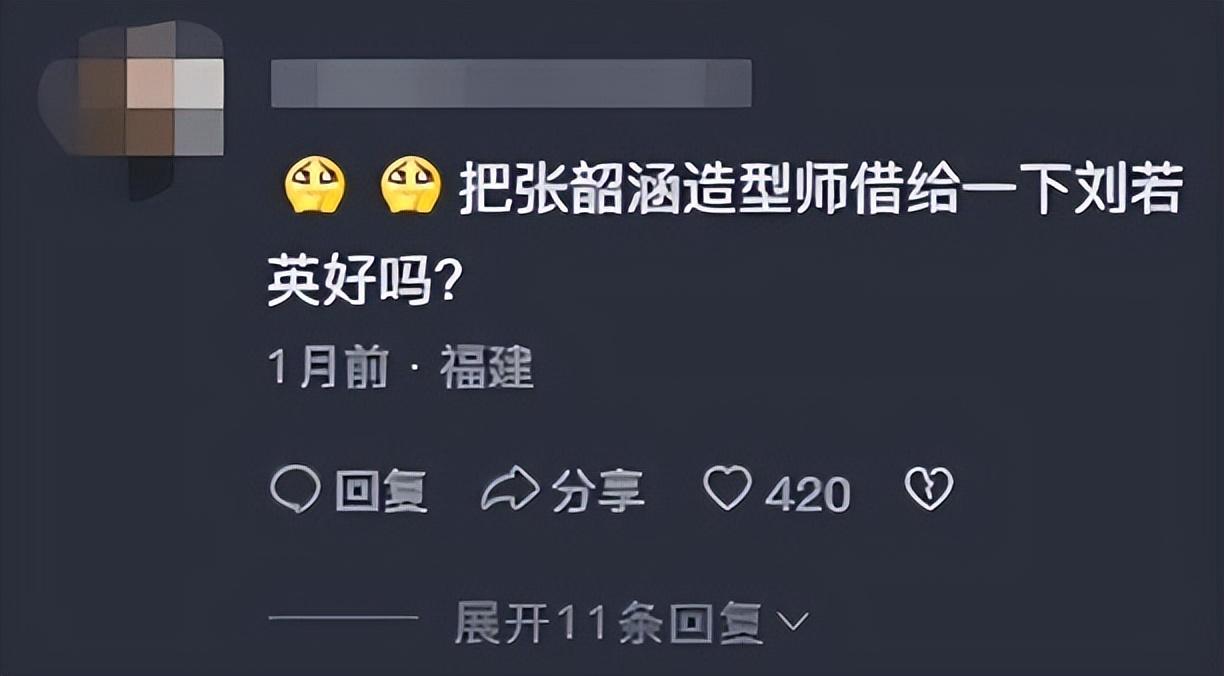 回顾这一次靠造型出圈的张韶涵让所有人都刮目相看