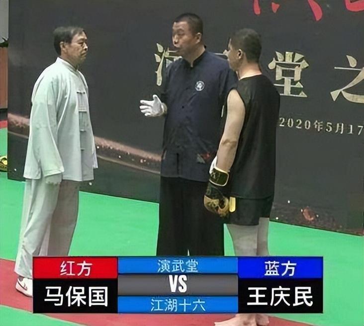 马保国从嘲笑他了解他到尊敬他这个老人不简单