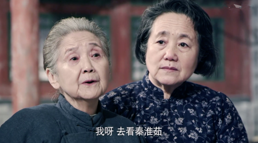 06聋老太太——鲁园