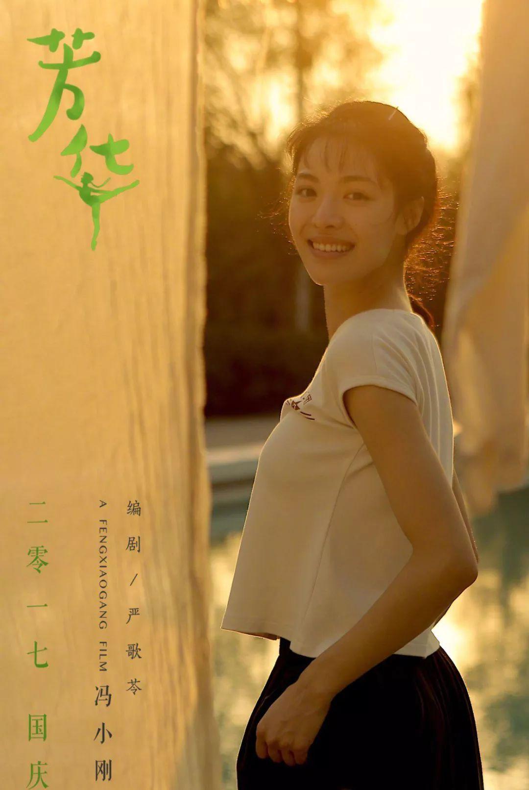 冯小刚捧红成龙接着捧洪金宝等着捧年纪轻轻就被大佬们钟爱