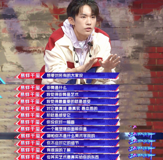 回顾易烊千玺妈妈是打工妹为培养儿子辞掉工作赌赢了一生