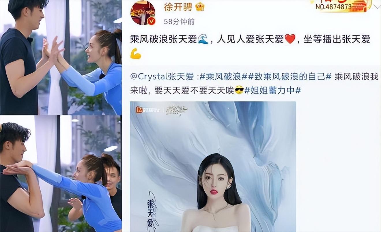 回顾之前查无此人恋爱后一夜爆红这些男星分手后都糊了