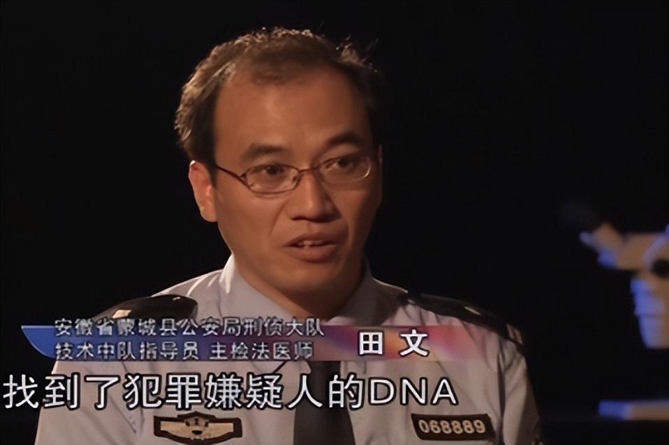 随后经过对比发现,这两个dna血样和张建立的dna不吻合,也就是说