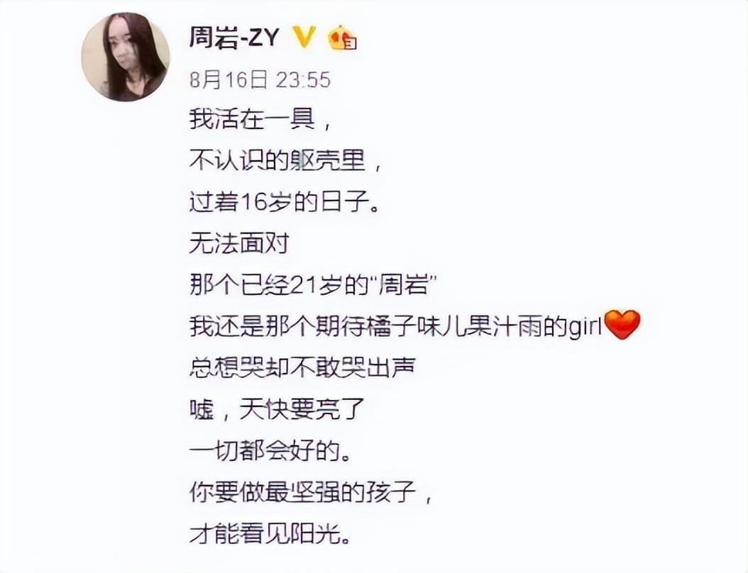 2011年合肥16岁少女遭官二代求爱不成纵火毁容如今她还好吗