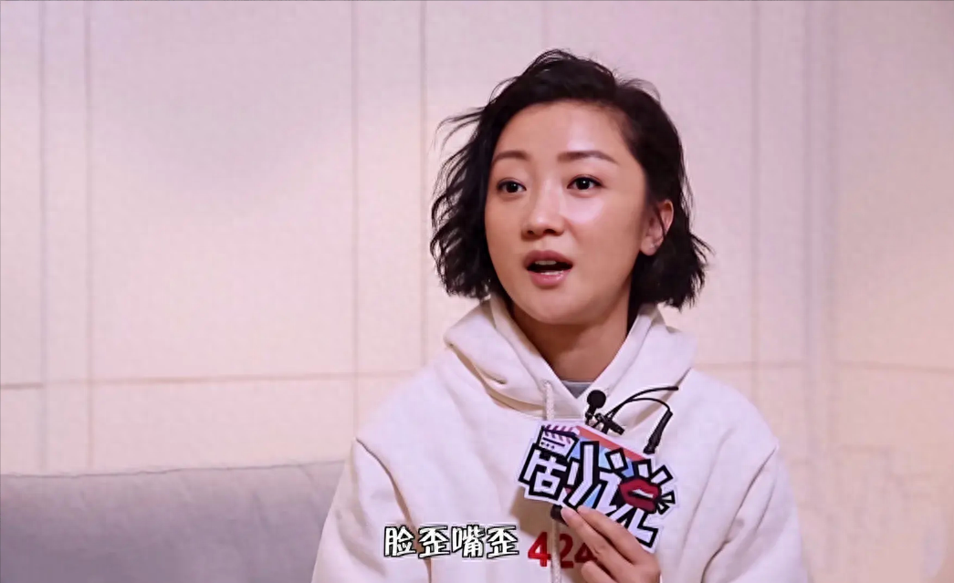 回顾那个曾被嘲脸歪嘴歪逼婚高富帅的张瑶如今活成了人生赢家