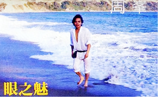 歌手周峰深圳街头离奇失踪9年时间下落不明连家人都找不到